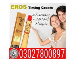 Eros Delay Cream in Pakistan | 03027800897  | Shop Now