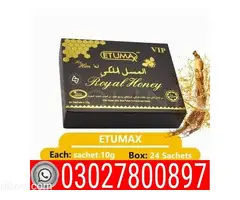 Etumax Royal Honey in Pakistan | 03027800897  | Shop Now