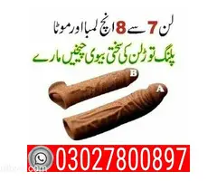 Dragon Condom In Pakistan | 03027800897  | Shop Now