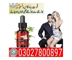 Donkey Oil In Pakistan | 03027800897  | Shop Now