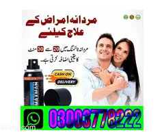 Maxman 75000 Power Spray in Turbat\ 03003778222