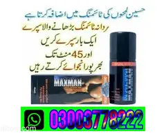 Maxman 75000 Power Spray in Mandi Bahauddin\ 03003778222