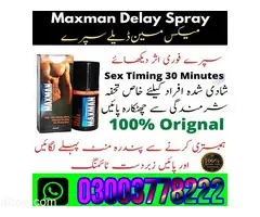 Maxman 75000 Power Spray in Shikarpur\ 03003778222