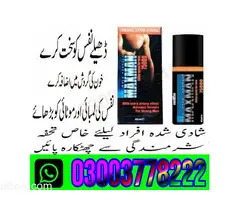 Maxman 75000 Power Spray in Mansehra\ 03003778222