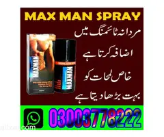 Maxman 75000 Power Spray in Shahdadkot Sindh\ 03003778222