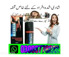 Maxman 75000 Power Spray in Ghotki\ 03003778222