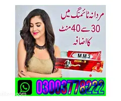 MM-3 Delay Cream Price In Vehari\ 03003778222