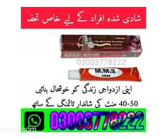 MM-3 Delay Cream Price In Kot Addu\ 03003778222