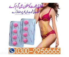 Lady Era Tablets In Pakistan - 03002956665