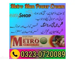 Metro Man Power Cream In Pakistan - 03230720089