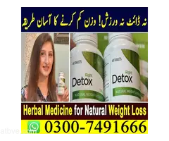 Right Detox Tablets In Karachi - 03007491666