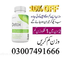 Right Detox Tablets In Attock - 03007491666