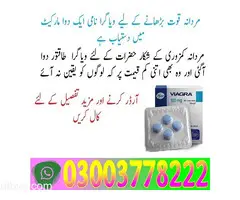 Pfizer Viagra Tablets For Sale Price In Lahore\ 03003778222